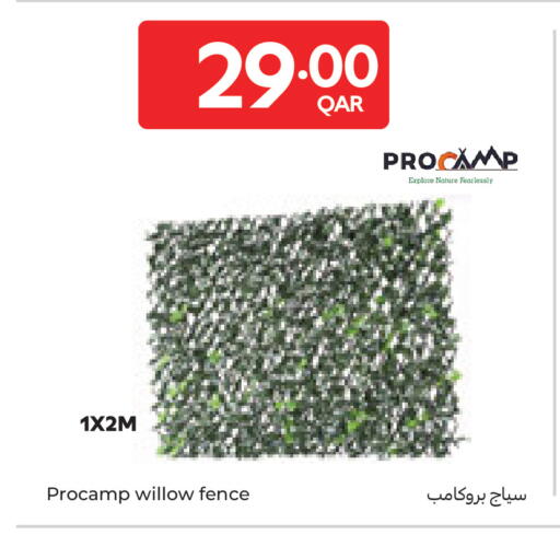 available at كارفور in قطر - الخور