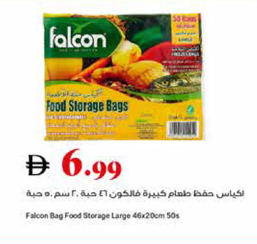 available at تروليز سوبرماركت in الإمارات العربية المتحدة , الامارات - الشارقة / عجمان