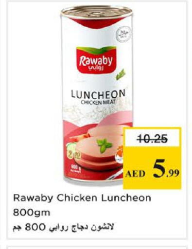 available at Nesto Hypermarket in UAE - Ras al Khaimah