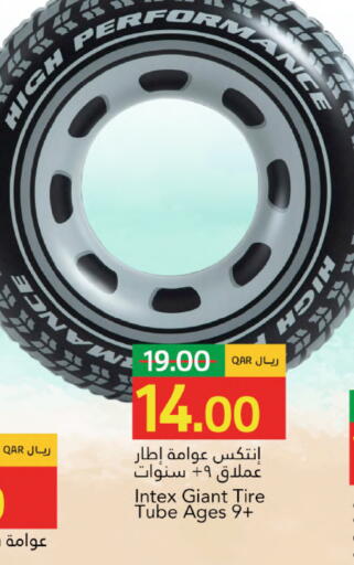 available at Gulf Food Center in Qatar - Doha