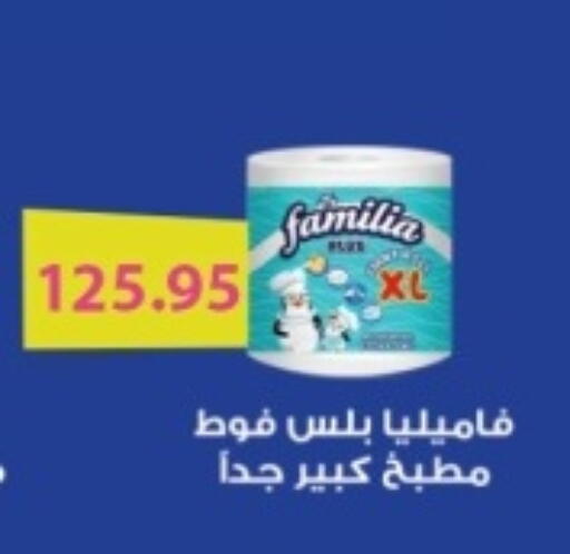 available at Othaim Market   in Egypt - Cairo