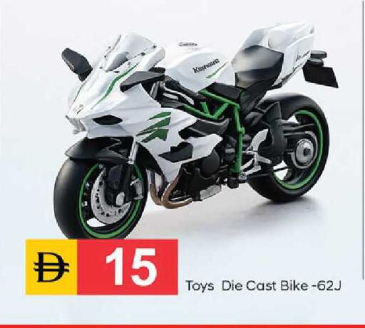 available at TALAL MARKET in UAE - Dubai