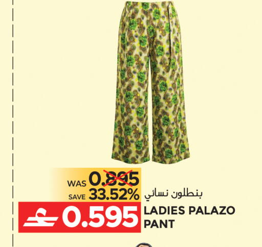 available at مركز هدايا التنين in عُمان - مسقط‎