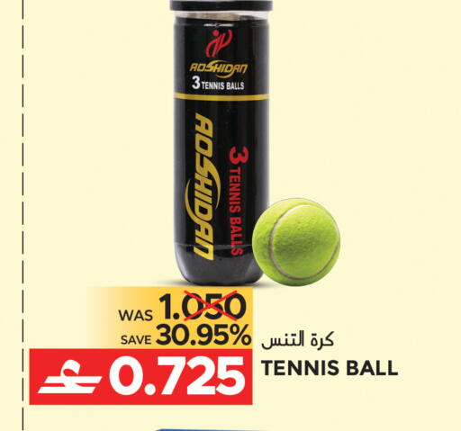 available at مركز هدايا التنين in عُمان - مسقط‎