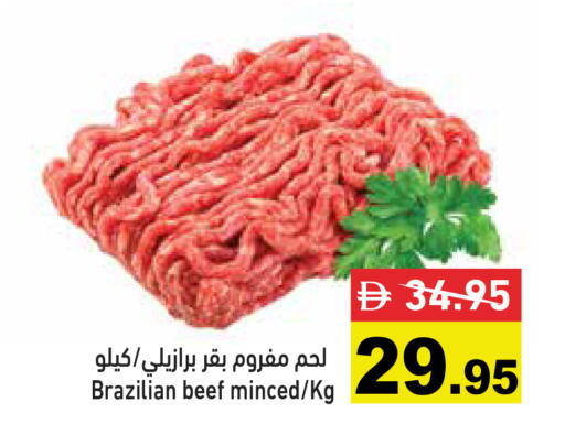 available at Aswaq Ramez in UAE - Dubai