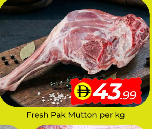 available at مبارك هايبرماركت الشارقة in الإمارات العربية المتحدة , الامارات - الشارقة / عجمان