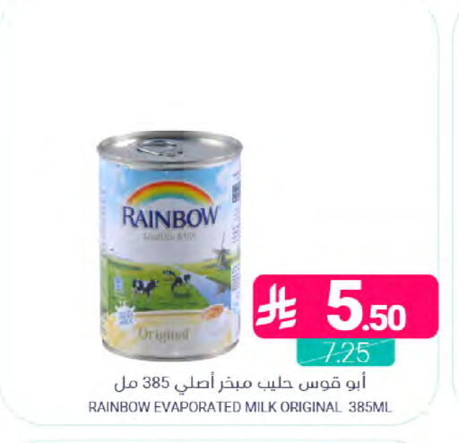 available at Muntazah Markets in KSA, Saudi Arabia, Saudi - Dammam