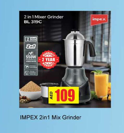 available at Gulf Hypermarket LLC in UAE - Ras al Khaimah