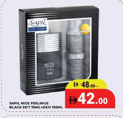 available at كيرالا هايبرماركت in الإمارات العربية المتحدة , الامارات - رَأْس ٱلْخَيْمَة