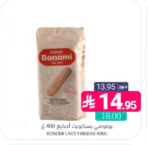 available at Muntazah Markets in KSA, Saudi Arabia, Saudi - Dammam