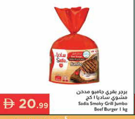 available at Istanbul Supermarket in UAE - Ras al Khaimah