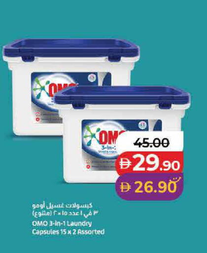 available at Lulu Hypermarket in UAE - Sharjah / Ajman