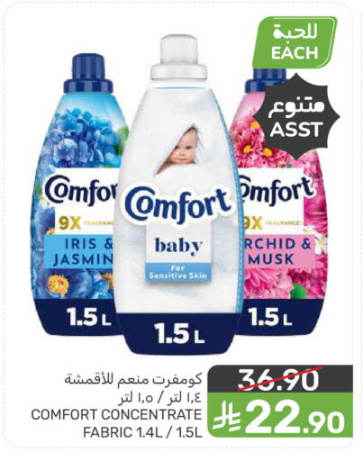 available at  مـزايــا in مملكة العربية السعودية, السعودية, سعودية - المنطقة الشرقية