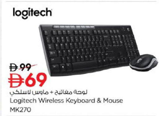 available at نستو هايبرماركت in الإمارات العربية المتحدة , الامارات - رَأْس ٱلْخَيْمَة