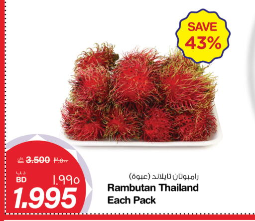 Rambutan from Thailand available at MegaMart & Macro Mart  in Bahrain
