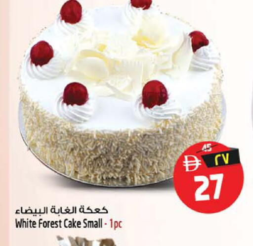 available at Safari Hypermarket in UAE - Sharjah / Ajman