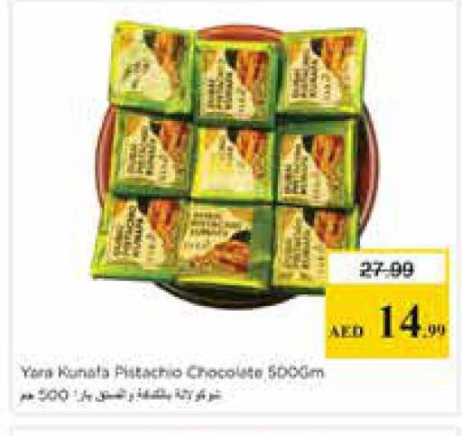 available at Nesto Hypermarket in UAE - Sharjah / Ajman