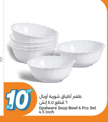 available at City Hypermarket in Qatar - Umm Salal