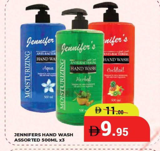 available at كيرالا هايبرماركت in الإمارات العربية المتحدة , الامارات - رَأْس ٱلْخَيْمَة