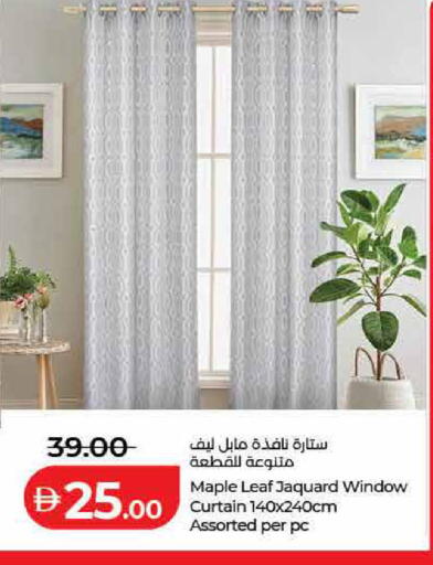 available at Lulu Hypermarket in UAE - Sharjah / Ajman
