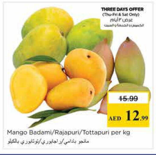Mango available at نستو هايبرماركت in الإمارات العربية المتحدة , الامارات - الشارقة / عجمان