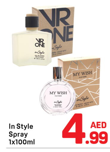 available at دي تو دي in الإمارات العربية المتحدة , الامارات - دبي