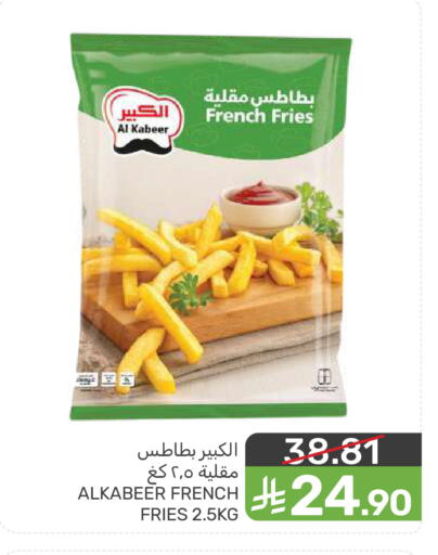 available at Mazaya in KSA, Saudi Arabia, Saudi - Dammam