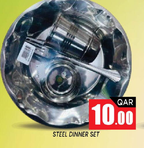 available at Shop n Smile Hypermarket in Qatar - Al Wakra
