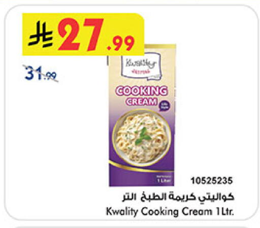 available at Bin Dawood in KSA, Saudi Arabia, Saudi - Ta'if