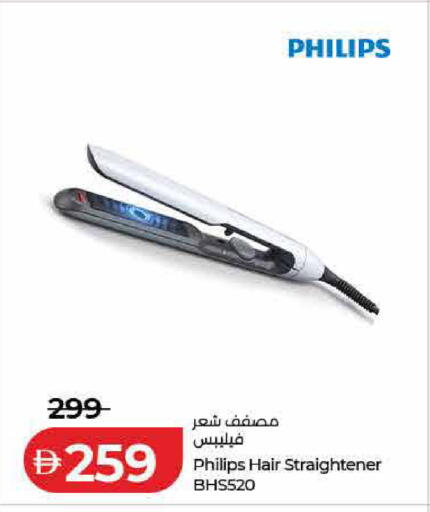 available at Lulu Hypermarket in UAE - Ras al Khaimah
