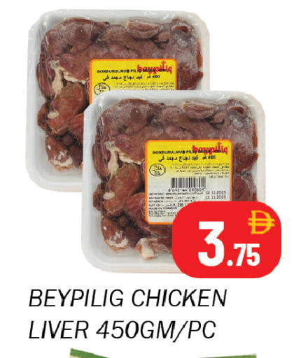 available at سوق المبارك هايبرماركت in الإمارات العربية المتحدة , الامارات - الشارقة / عجمان