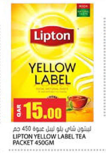 available at Grand Hypermarket in Qatar - Umm Salal