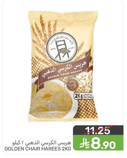 available at  مـزايــا in مملكة العربية السعودية, السعودية, سعودية - المنطقة الشرقية