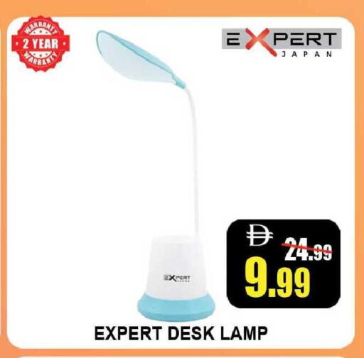 available at Leptis Hypermarket  in UAE - Ras al Khaimah