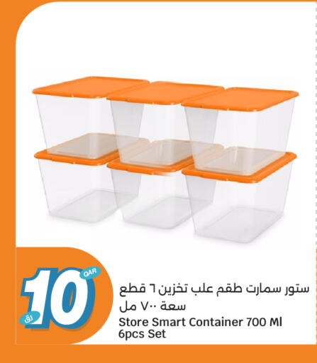 available at City Hypermarket in Qatar - Umm Salal