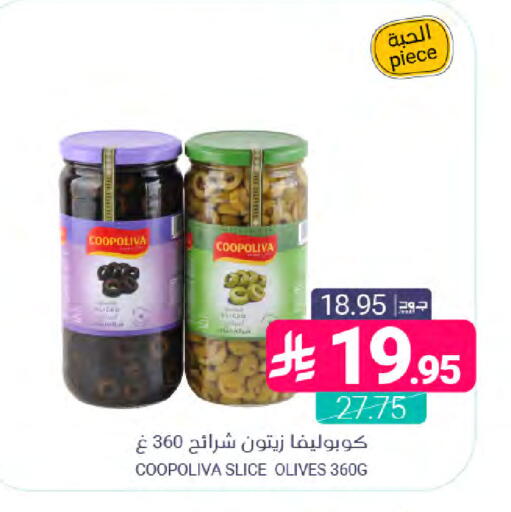 available at Muntazah Markets in KSA, Saudi Arabia, Saudi - Dammam