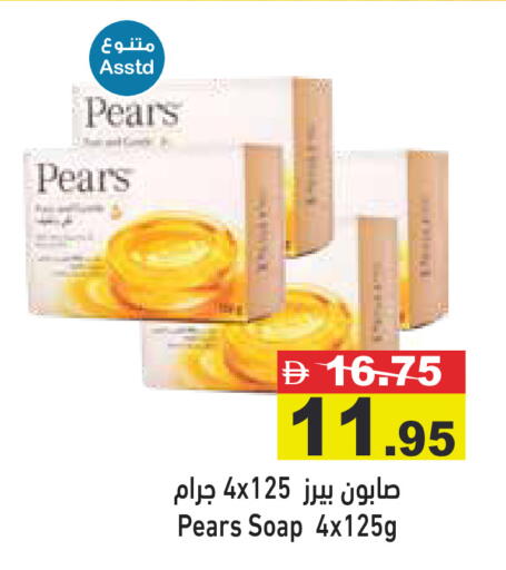 available at أسواق رامز in الإمارات العربية المتحدة , الامارات - رَأْس ٱلْخَيْمَة