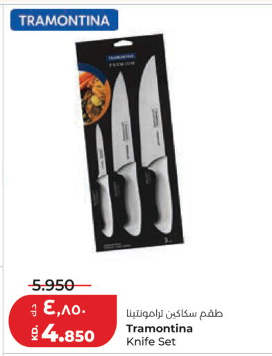 available at Lulu Hypermarket  in Kuwait - Kuwait City
