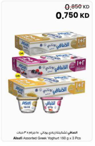 available at The Sultan Center in Kuwait - Kuwait City