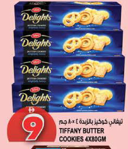 available at Hashim Hypermarket in UAE - Sharjah / Ajman