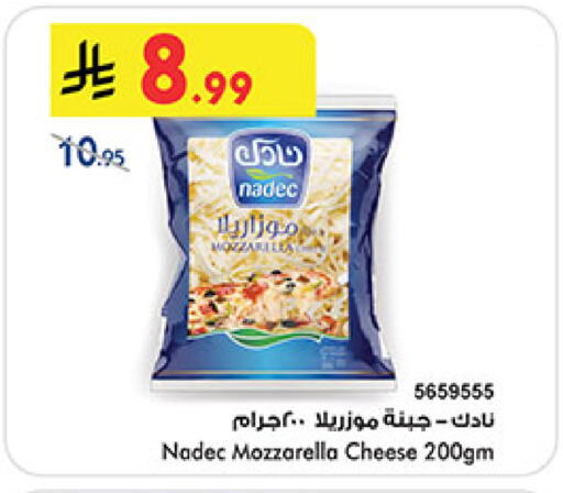 available at Bin Dawood in KSA, Saudi Arabia, Saudi - Medina