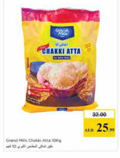 available at Nesto Hypermarket in UAE - Sharjah / Ajman