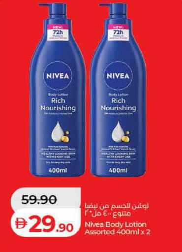 available at لولو هايبرماركت in الإمارات العربية المتحدة , الامارات - دبي