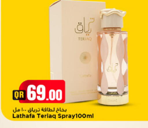 available at Marza Hypermarket in Qatar - Umm Salal