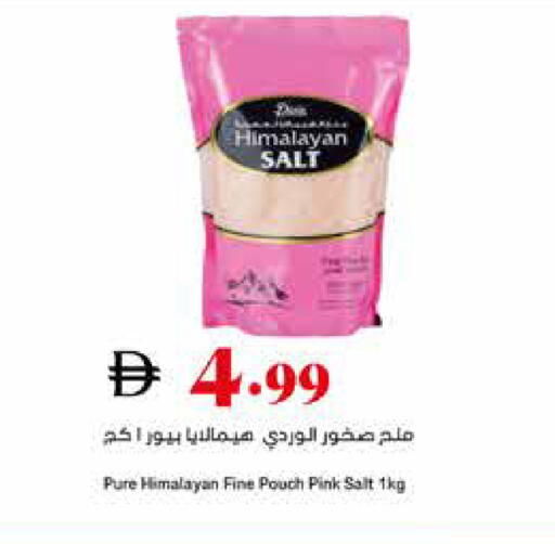 available at تروليز سوبرماركت in الإمارات العربية المتحدة , الامارات - الشارقة / عجمان