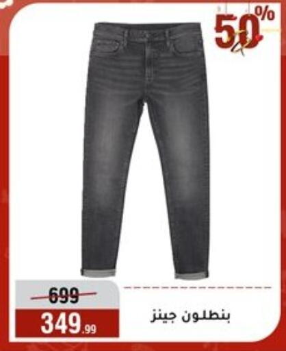 available at Al Morshedy  in Egypt - Cairo