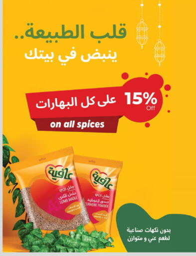 available at الدانوب in مملكة العربية السعودية, السعودية, سعودية - تبوك