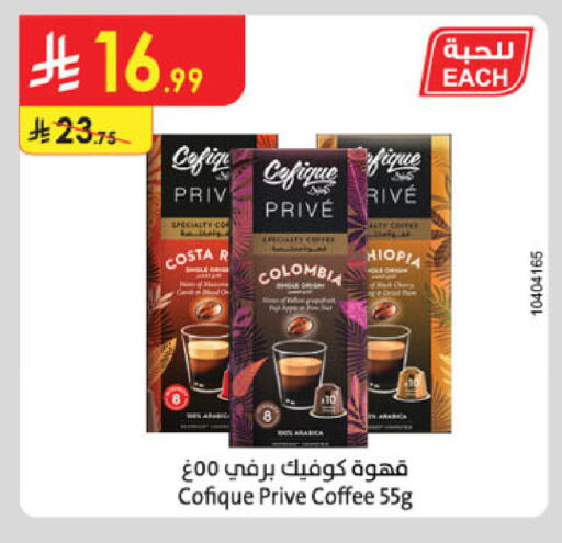 available at الدانوب in مملكة العربية السعودية, السعودية, سعودية - المنطقة الشرقية