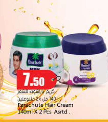 available at Grand Hypermarket in Qatar - Al Rayyan
