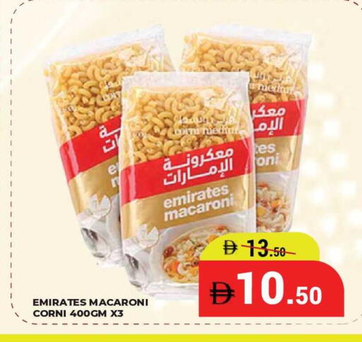 available at Kerala Hypermarket in UAE - Ras al Khaimah